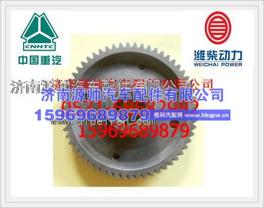 潍柴WD615发动机喷油泵齿轮612600080872