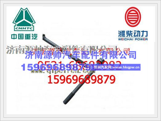 潍柴WD615发动机气缸盖主螺栓612600040253