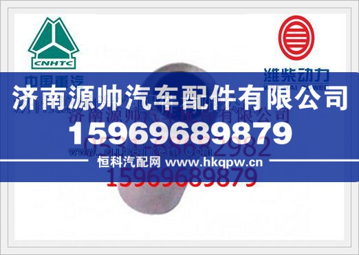 濰柴WD615發(fā)動(dòng)機(jī)氣門導(dǎo)管612600040113