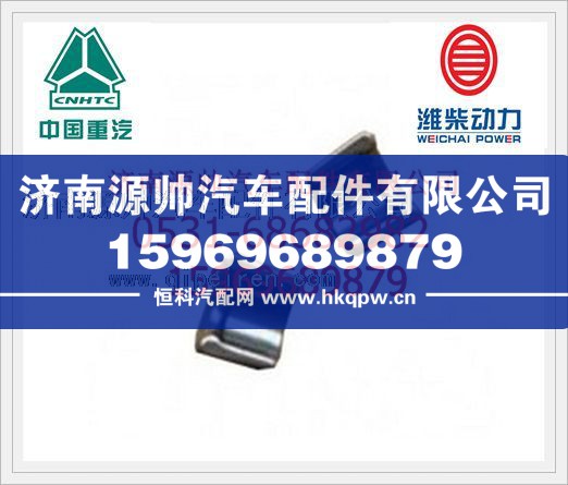 潍柴WD615发动机气门锁夹61500050025