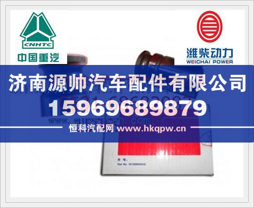 潍柴WD615发动机气门挺柱61500050032