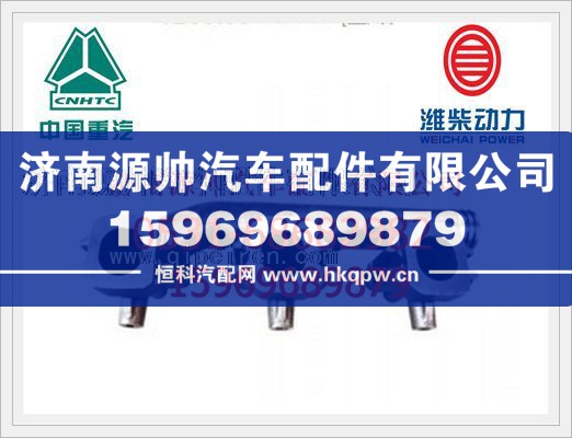 潍柴WD615发动机前排气歧管612600111290
