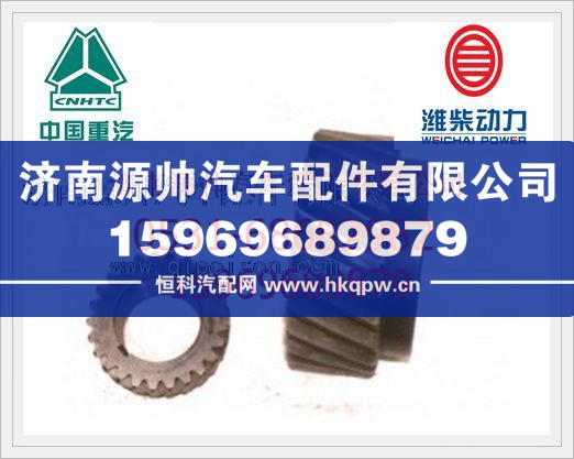 潍柴WD615发动机曲轴齿轮614020038