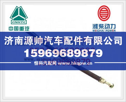 濰柴WD615發(fā)動機潤滑油管 短61560070011A