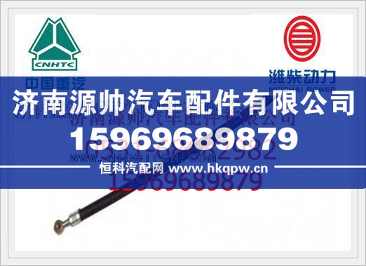 潍柴WD615发动机润滑油管长61560070012A
