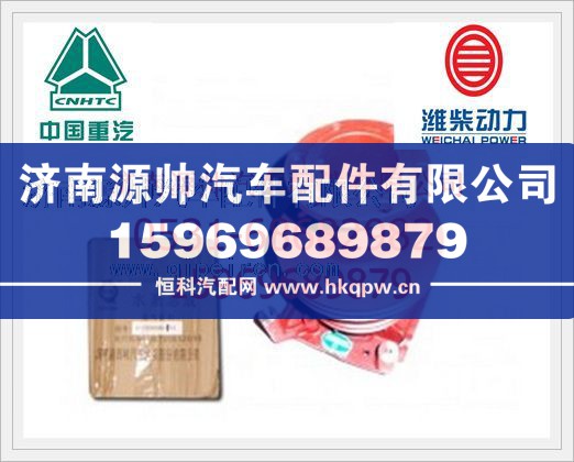 濰柴WD615發(fā)動機水泵612600060143
