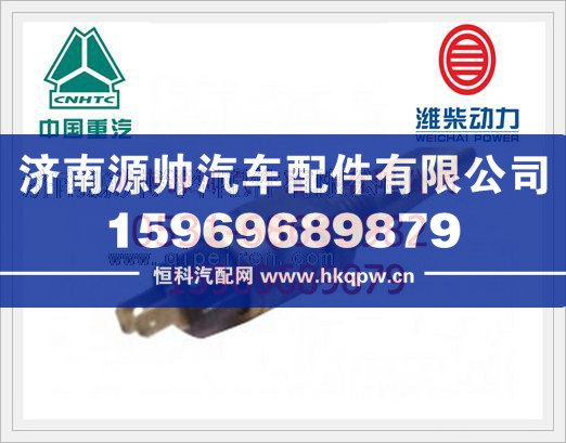 濰柴WD615發(fā)動機水溫表傳感器614090067