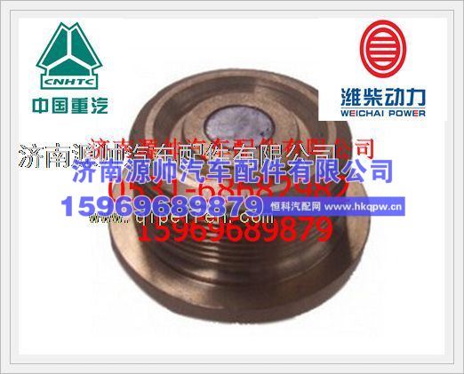 潍柴WD615发动机油底壳磁性螺塞612600150108