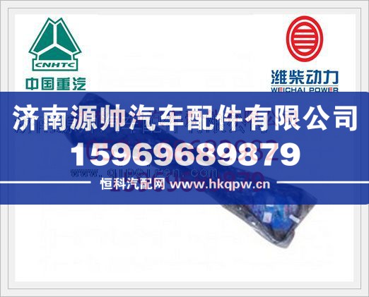 濰柴WD615發(fā)動機油底殼墊（精品）614150004