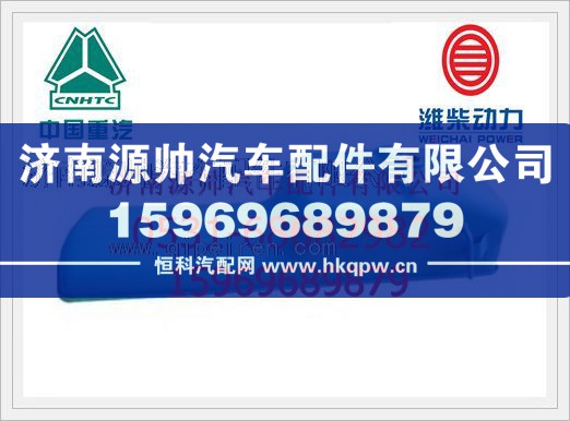 潍柴WD615发动机油底壳总成612600150325