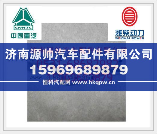 潍柴WD615发动机增压器回油管612600112310