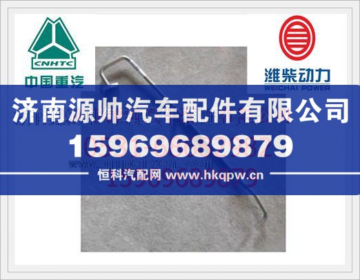 潍柴WD615发动机增压器回油管612600112506