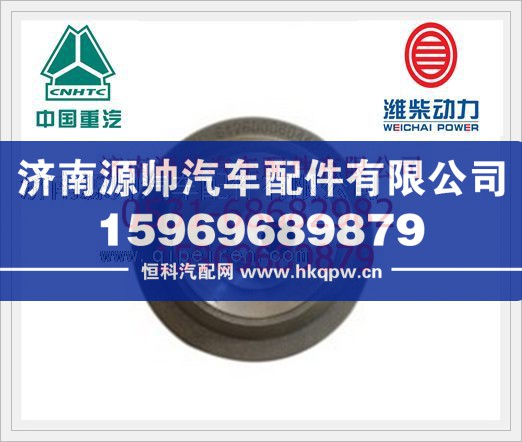 潍柴WD615发动机涨紧轮61260006044