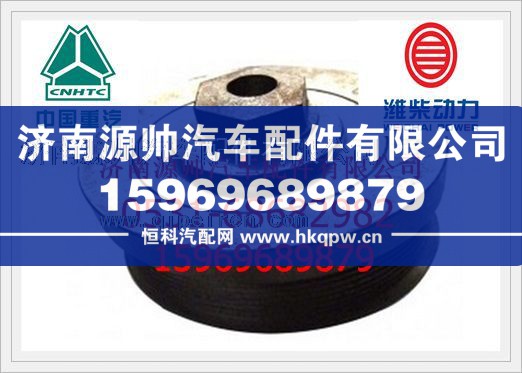 濰柴WD615發(fā)動機漲緊輪總成612600060310
