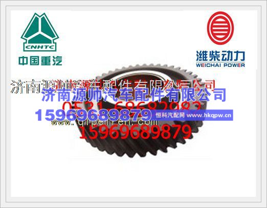 潍柴WD615发动机中间齿轮总成61560050053