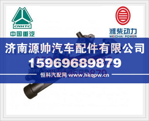 潍柴WD615后排气歧管612600111280