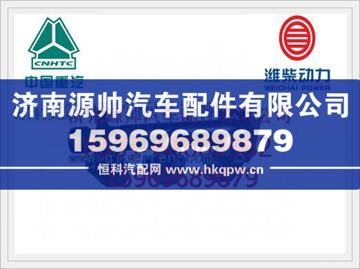 濰柴WD615后排氣歧管VG1095110037
