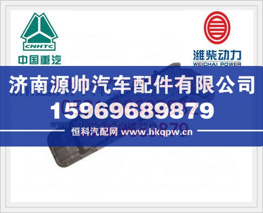 潍柴WD615机油冷却器盖614010083