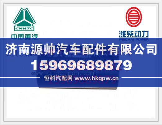 潍柴WD615节温器胶管61000060276