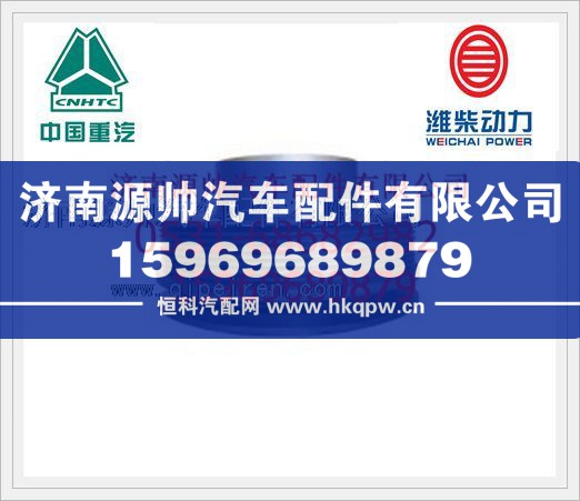 潍柴WD615皮带轮612600020294