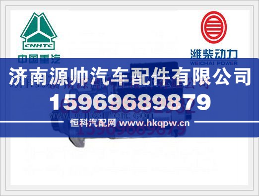 潍柴WD615起动机612600090293