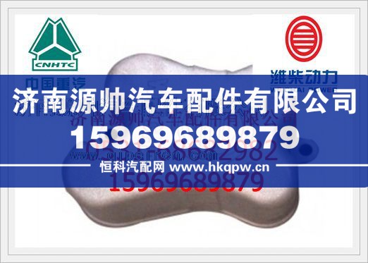 濰柴WD615氣缸蓋罩612600040149