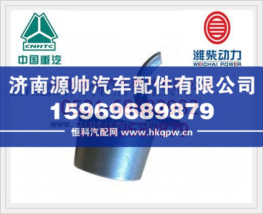 潍柴WD615气门锁夹61500050025