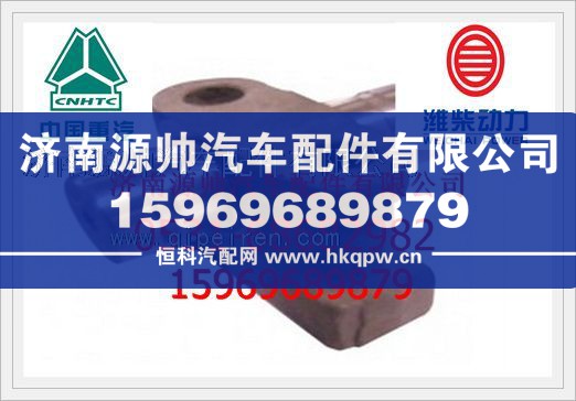濰柴WD615氣門搖臂座612600050027