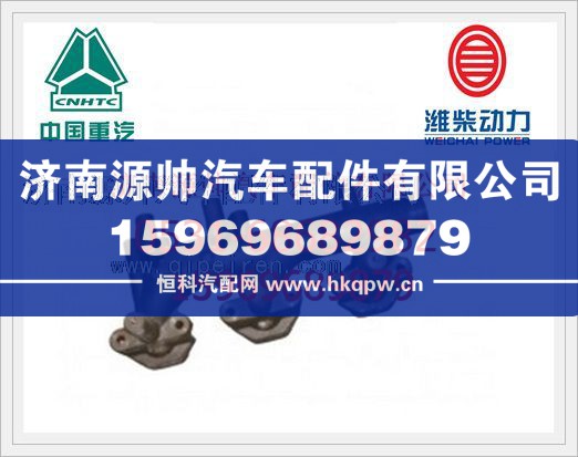 濰柴WD615前排氣歧管612600110834