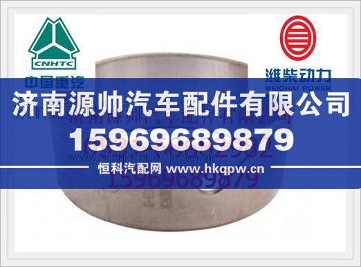潍柴WD615凸轮轴衬套612600010990/0029