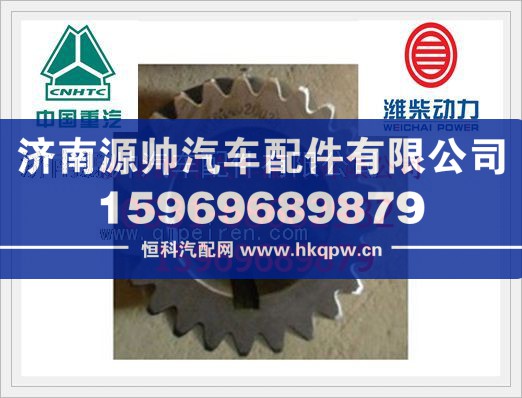 潍柴WD615凸轮轴正时齿轮614050053