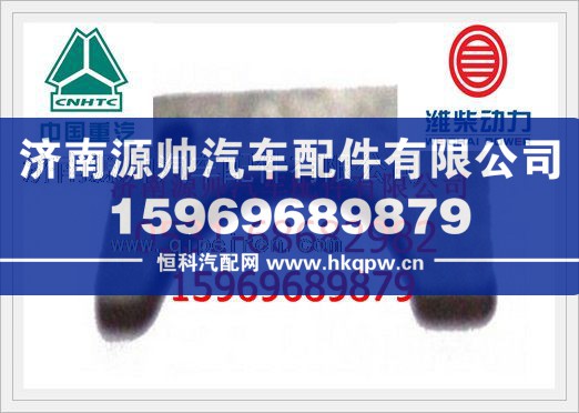 潍柴WD615凸轮轴止推片614050133