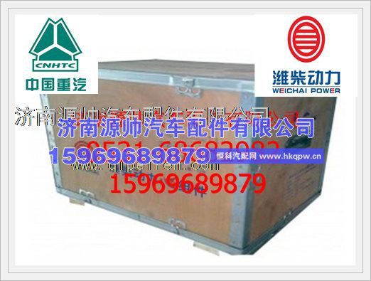 潍柴WD615潍柴动力心组件612600900075