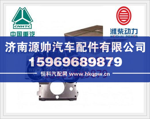 潍柴WD615正时齿轮室612600010932