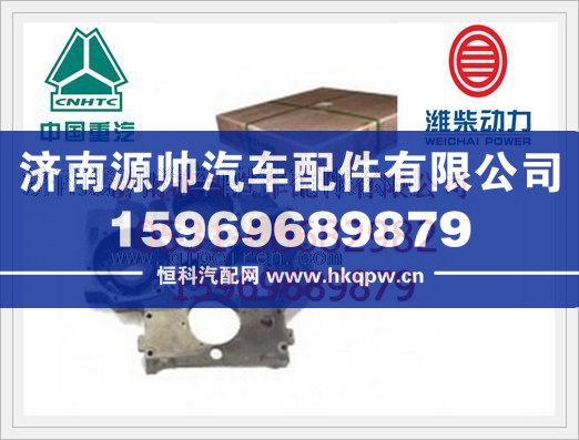 濰柴WD615正時齒輪室612600011918