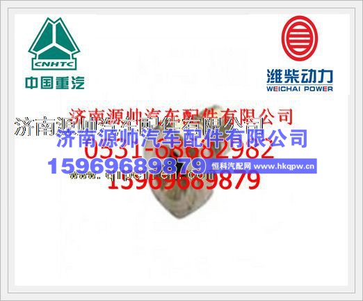 潍柴WD615主油道后螺塞61460070011