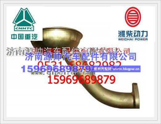 潍柴WD618发动机集滤器总成61800070051