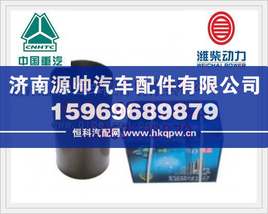 濰柴WD618發(fā)動(dòng)機(jī)氣缸套（高）（一組6個(gè)）61800010125