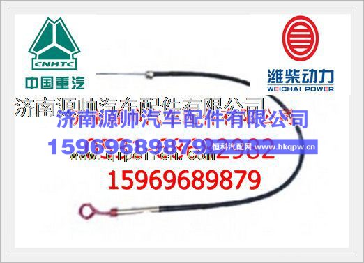 潍柴WD618机油尺上组件61800010334