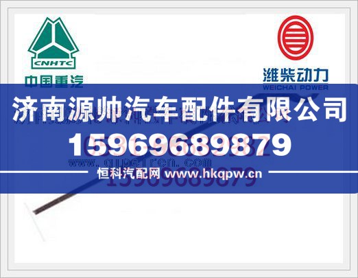 潍柴WD618机油尺上组件612600010686