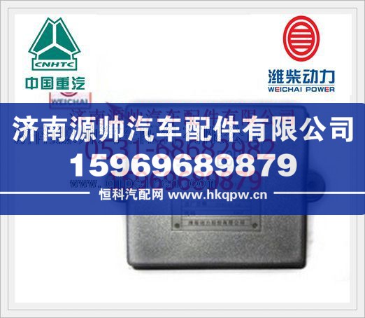 潍柴WP10EGR控制器总成612600190133