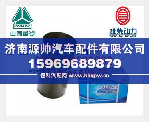 潍柴WP10发动机EGR电喷气缸套612630010015