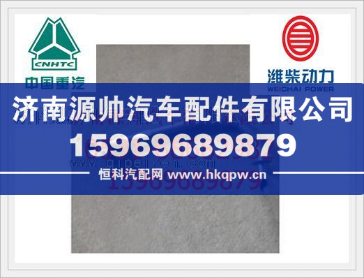 潍柴WP10发动机EGR进气管612600113143