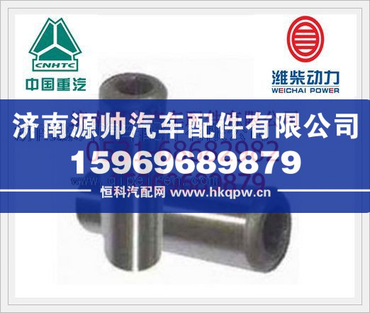 潍柴WP10发动机定位销615Q0170010