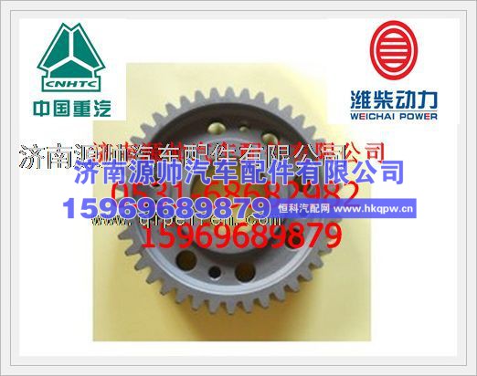 潍柴WP10发动机惰齿轮615Q0170013