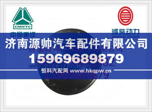 濰柴WP10發(fā)動(dòng)機(jī)發(fā)動(dòng)機(jī)飛輪612600020354