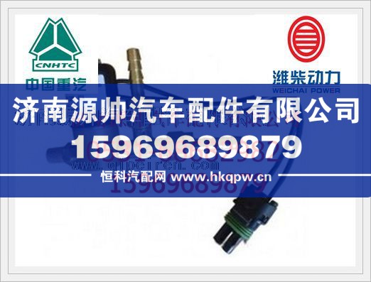 潍柴WP10发动机废气控制阀13034183