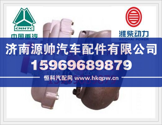 潍柴WP10发动机废气涡轮增压器612601110954