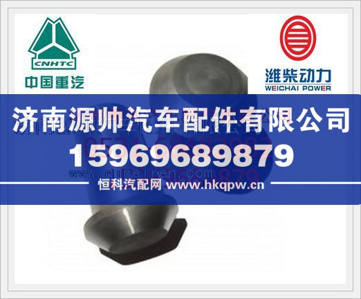 潍柴WP10发动机缸体安全阀614070069