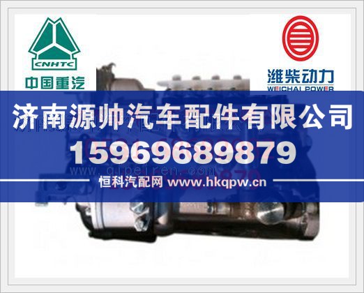 濰柴WP10發(fā)動機(jī)高壓油泵612601080376